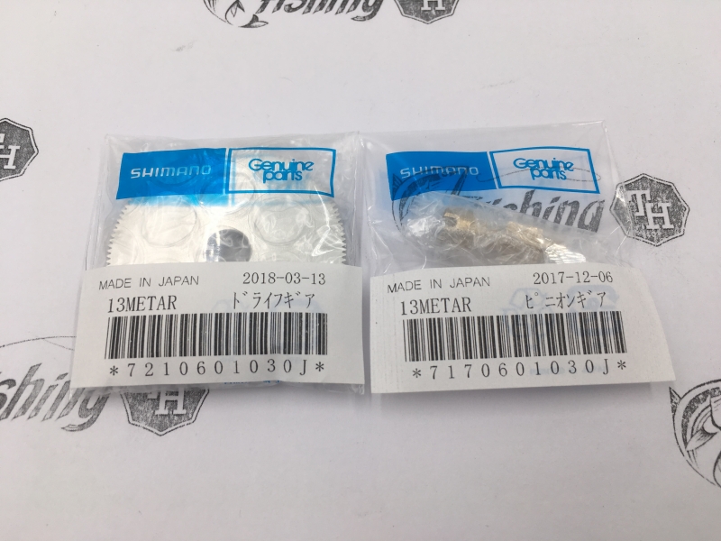 images/product/ชุดเฟือง SHIMANO ชุดเฟือง METANIUM ปี 13-15 ชุด 2 ชิ้น/ชุดเฟือง METANIUM ปี 13-15 ชุด 2 ชิ้น 1.jpeg